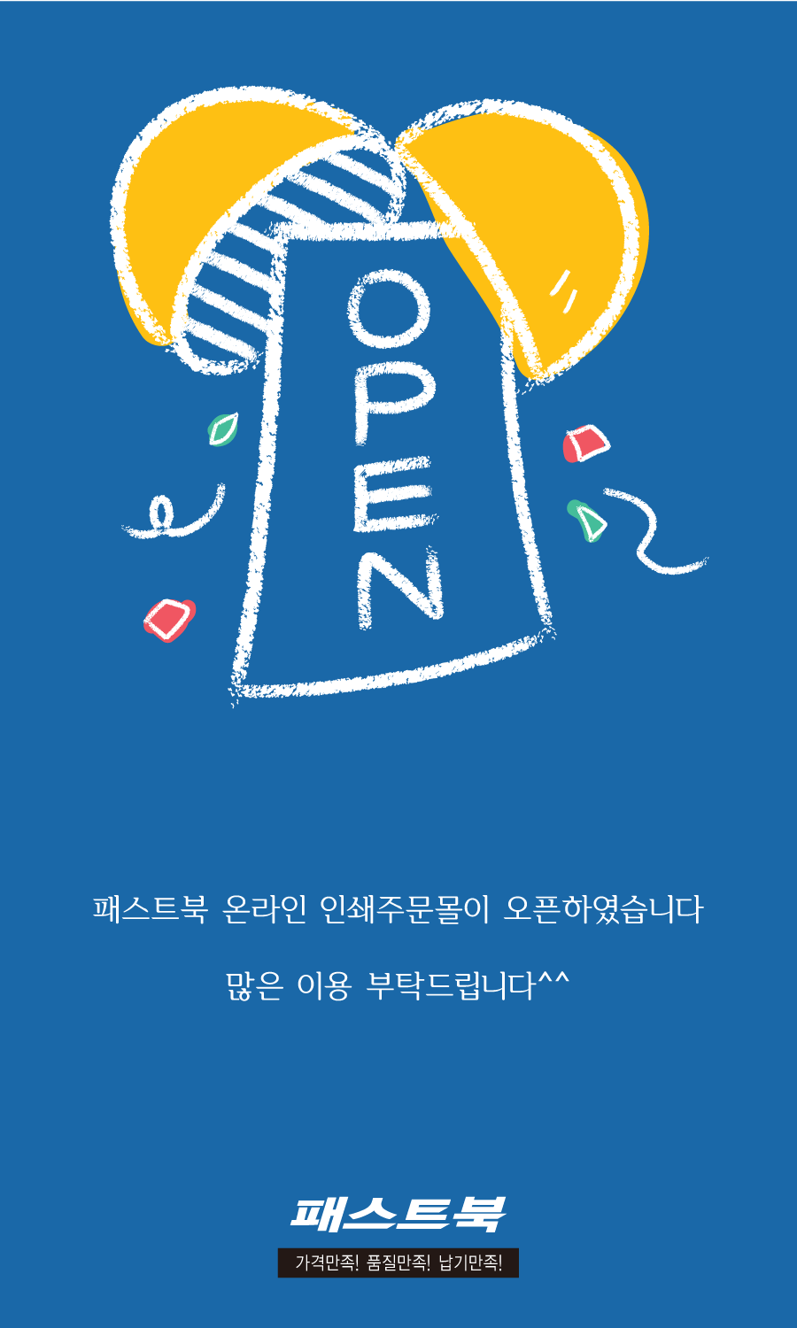 open.gif